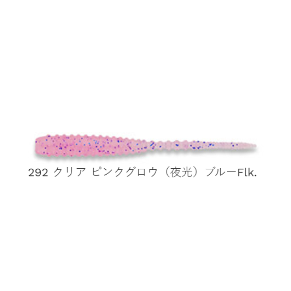 アジ職人 アジマスト 1.6インチ(12本入り)(#292 ｸﾘｱ ﾋﾟﾝｸｸﾞﾛｳ(夜光)ﾌﾞﾙｰFlk.)